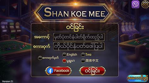 enjoy shan slots 2024 apk download|Shan Koe Mee .